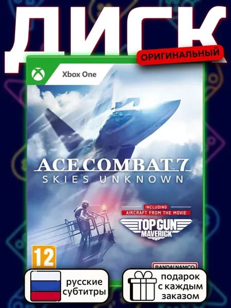 Ace Combat 7: Skies Unknown - Top Gun Maverick Edition XOne, русские субтитры