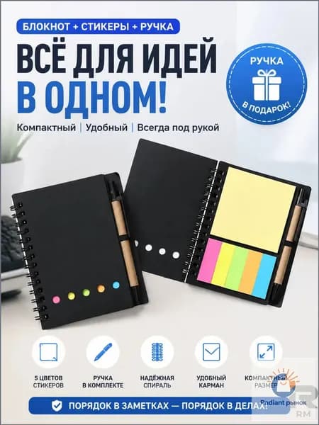Планинг, листов: 60