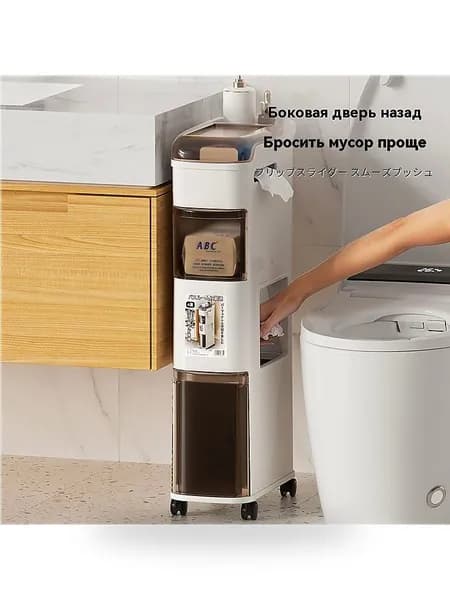 Тумба для ванной,, 15х33х68 см