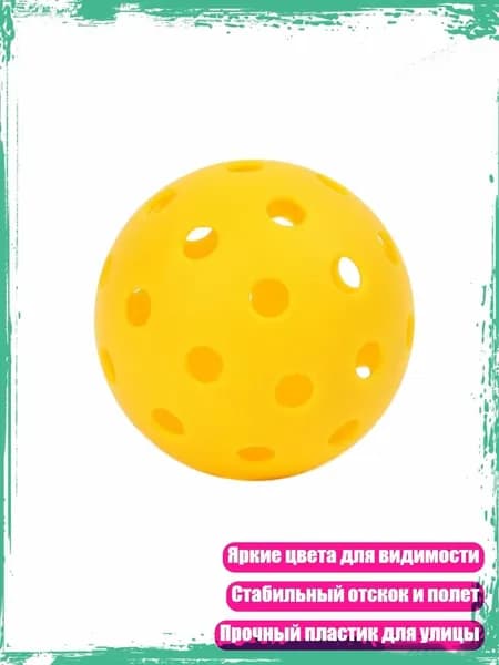 Набор для игры в крокет