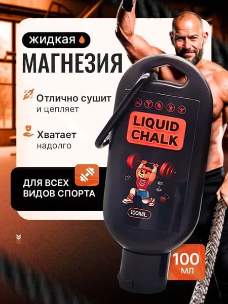 Магнезия 0.12 кг