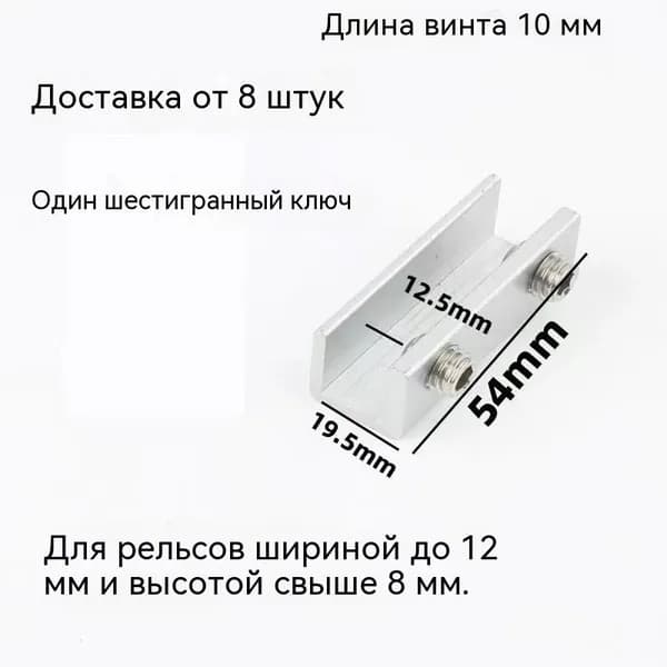 Коннектор крепление для стекла хромированный квадратный Двойное отверстие 12mm