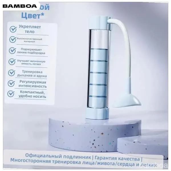 BAMBOA Мини-тренажер HUB-1-14-00mkdjcipeqvk