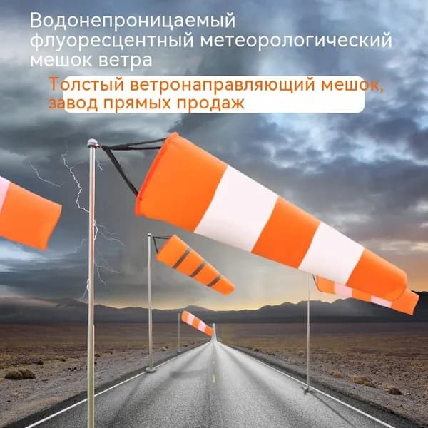 Флюгер