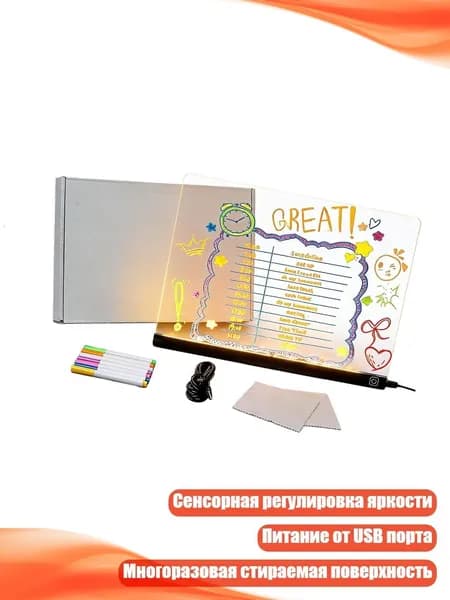 Креативная световая панель USB, 15х15СМ