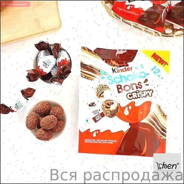Конфеты