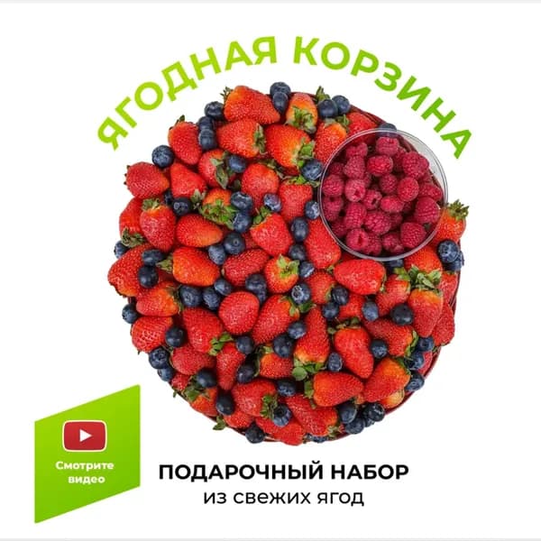 Алыча 1800 г