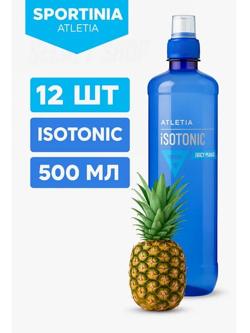 SN Изотонический напиток ISOTONIC изотоник 500 мл ( 12 шт )
