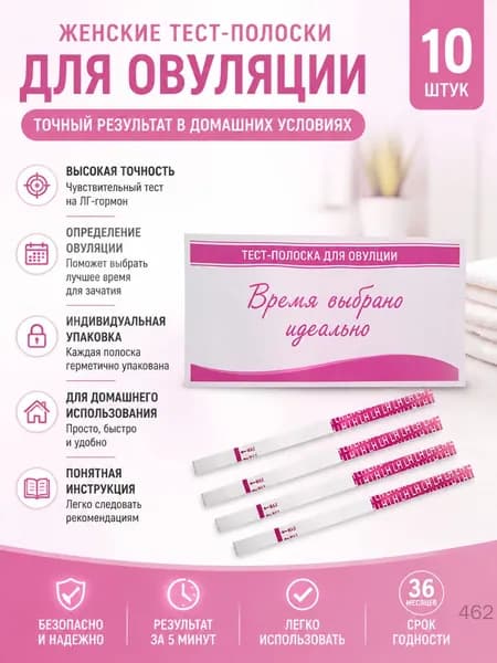 Средство для интимной гигиены