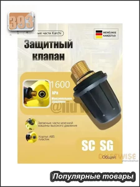 Пароочиститель okwvwzhOcq