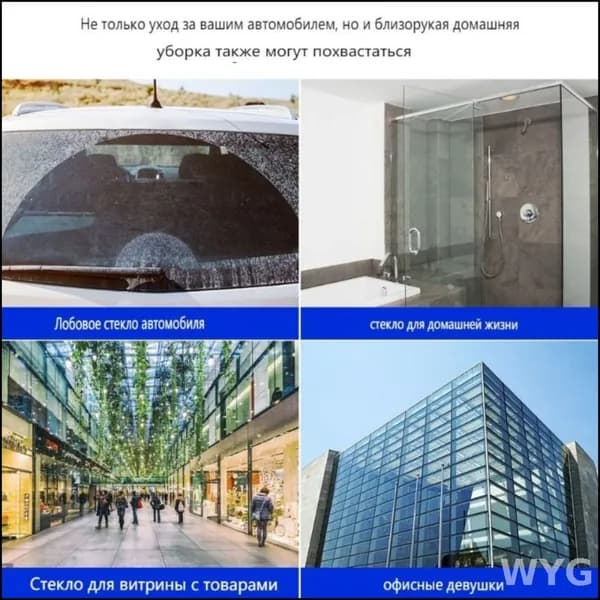 Жидкость стеклоомывателя, 10 шт.