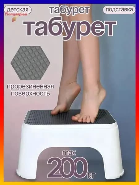 Детский стул,25х20х33см