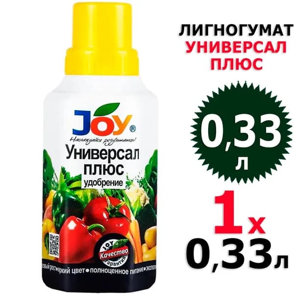 0,33 л Гумат Лигногумат ДМ-NPK 6% Универсал плюс 1 фл х 0,33 л, Joy
