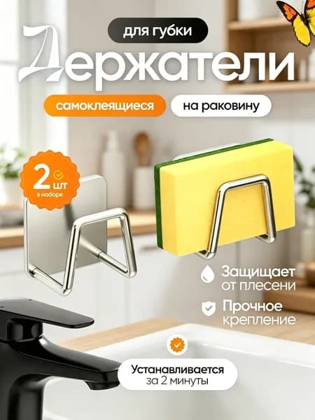 Рейлинг для кухни, ванной х 5 см х 3.3 см