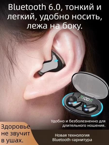 Наушники беспроводные с микрофоном 1More ComfoBuds, Bluetooth, черный