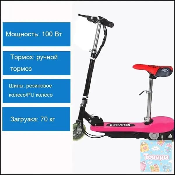 Электросамокат 花将军 电动滑板车_pink, розовый