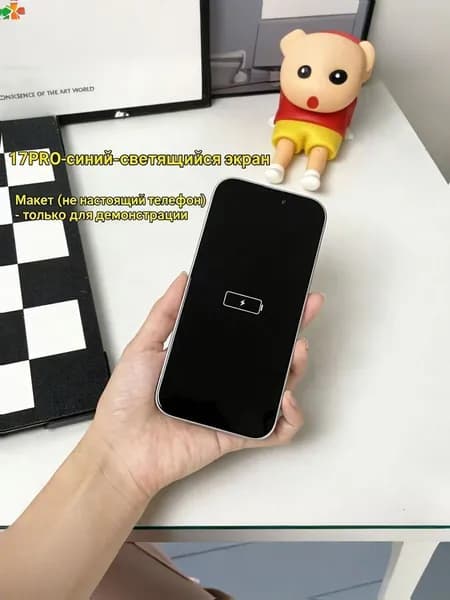Макет iPhone 17 Pro синий с подсвечивающимся экраном