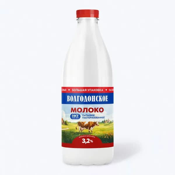 Молоко питьевое пастеризованное 3,2%, 1350 мл, Волгодонское