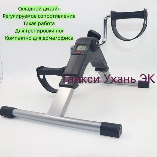 Велотренажер JSC