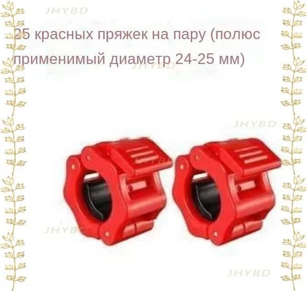 Замок для грифа