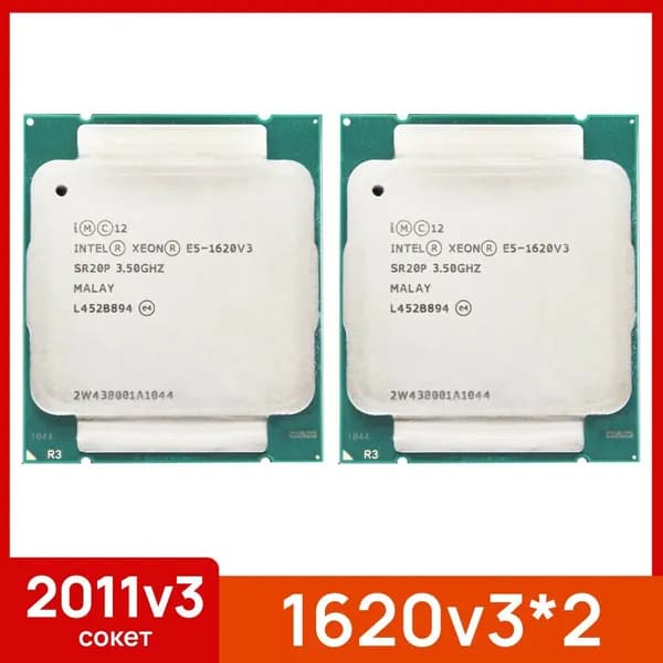 Процессор Intel Xeon E5 1620v3*2