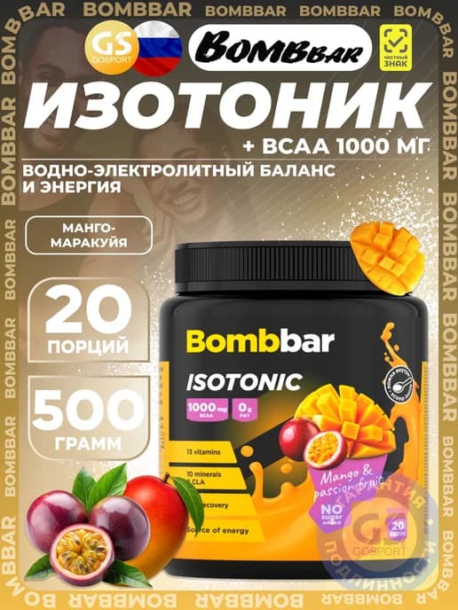 Изотоник Isotonic 500 г, Манго-Маракуйя