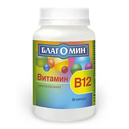 БЛАГОМИН витамин В12 (цианокобаламин) капс. 9мкг 0,2г 90 *