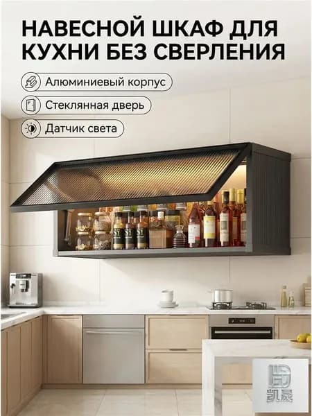 Тумба для ванной,, 50х22х30 см