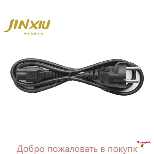 Зарядное устройство для гироскутера 42V/2A (Универсальное)