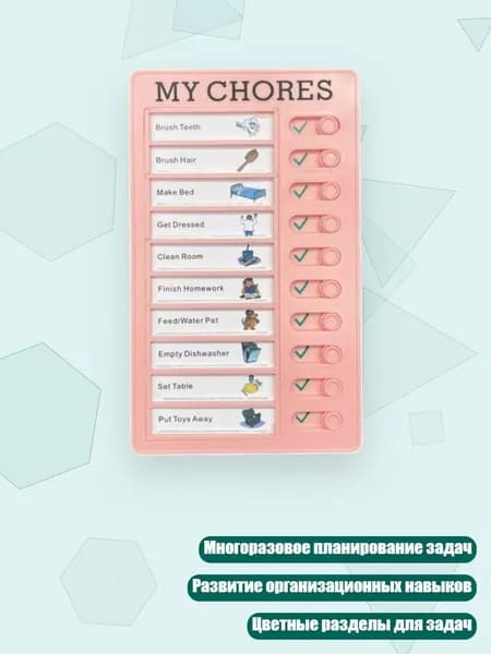 Планинг