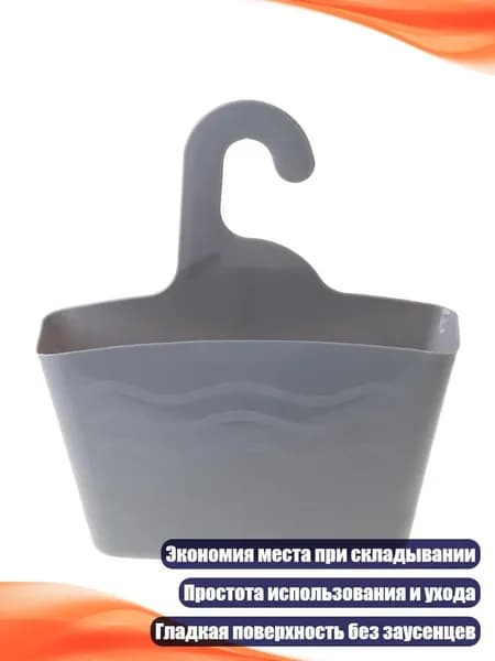 Ларь для овощей,6х6см
