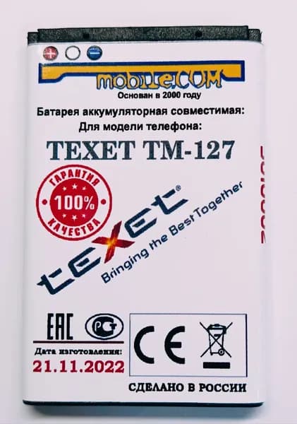 Мобильный телефон -АКБ Texet TM-127 (УСИЛЕННЫЙ) для телефона, 940mAh., белый, шоколадный