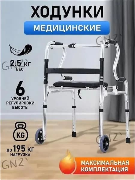 Кресло , 20х20х10 см