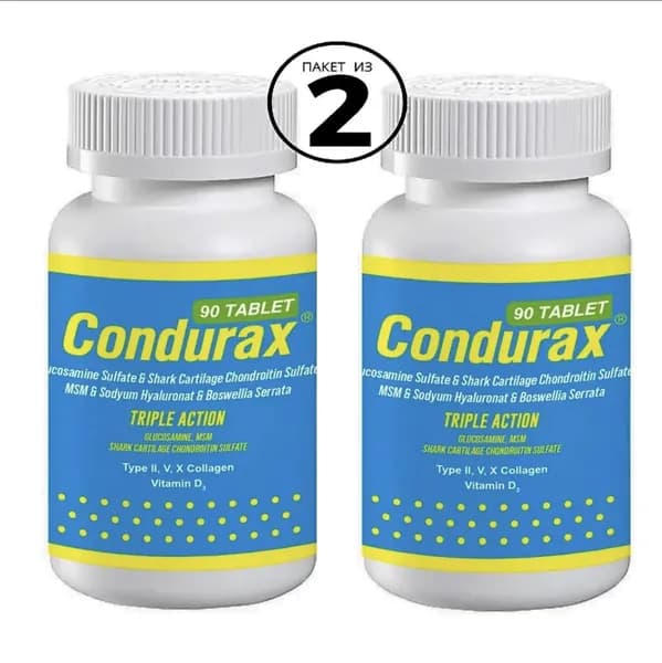 Chondurax 90 таблеток / Хондуракс Глюкозамин 90 таблеток 2x упаковки