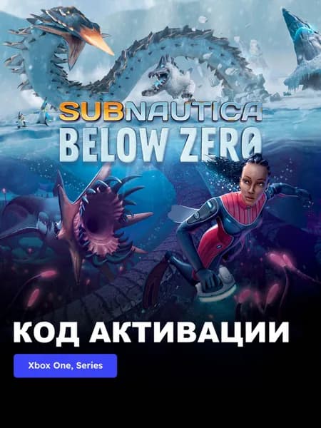 Игра Subnautica Below Zero Xbox One, Xbox Series X S электронный ключ Аргентина