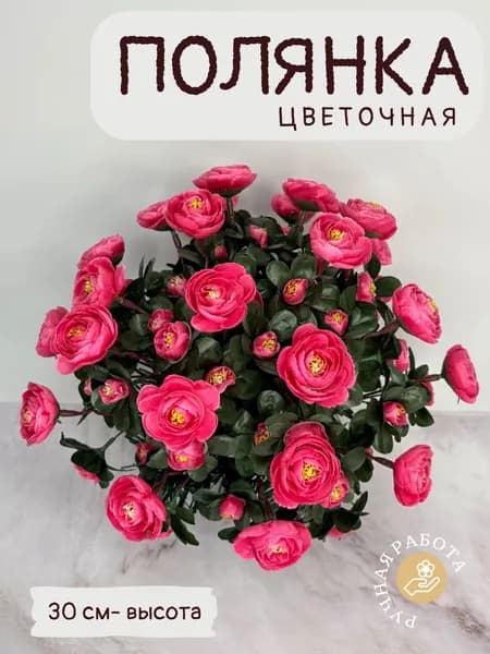 Поляна цветочная корзина на кладбище