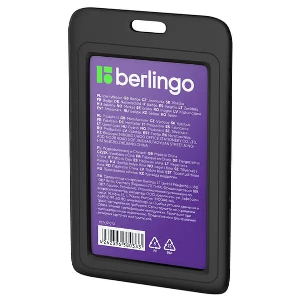 Бейдж вертикальный Berlingo "ID 200", 55*85мм, черный, без держателя, крышка-слайдер (PDk_01010)