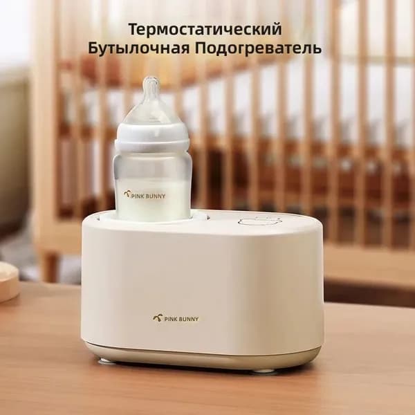Шейкер для молока