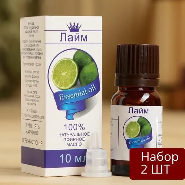 Набор из 2 шт Масло ароматическое Sima-land Эфирное Лайм, флакон-капельница, аннотация, 10 мл (1857691)