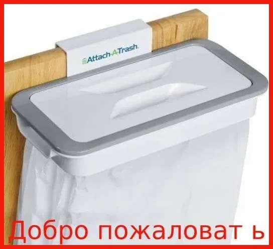 Мусорное ведро, 30 л, 1 шт