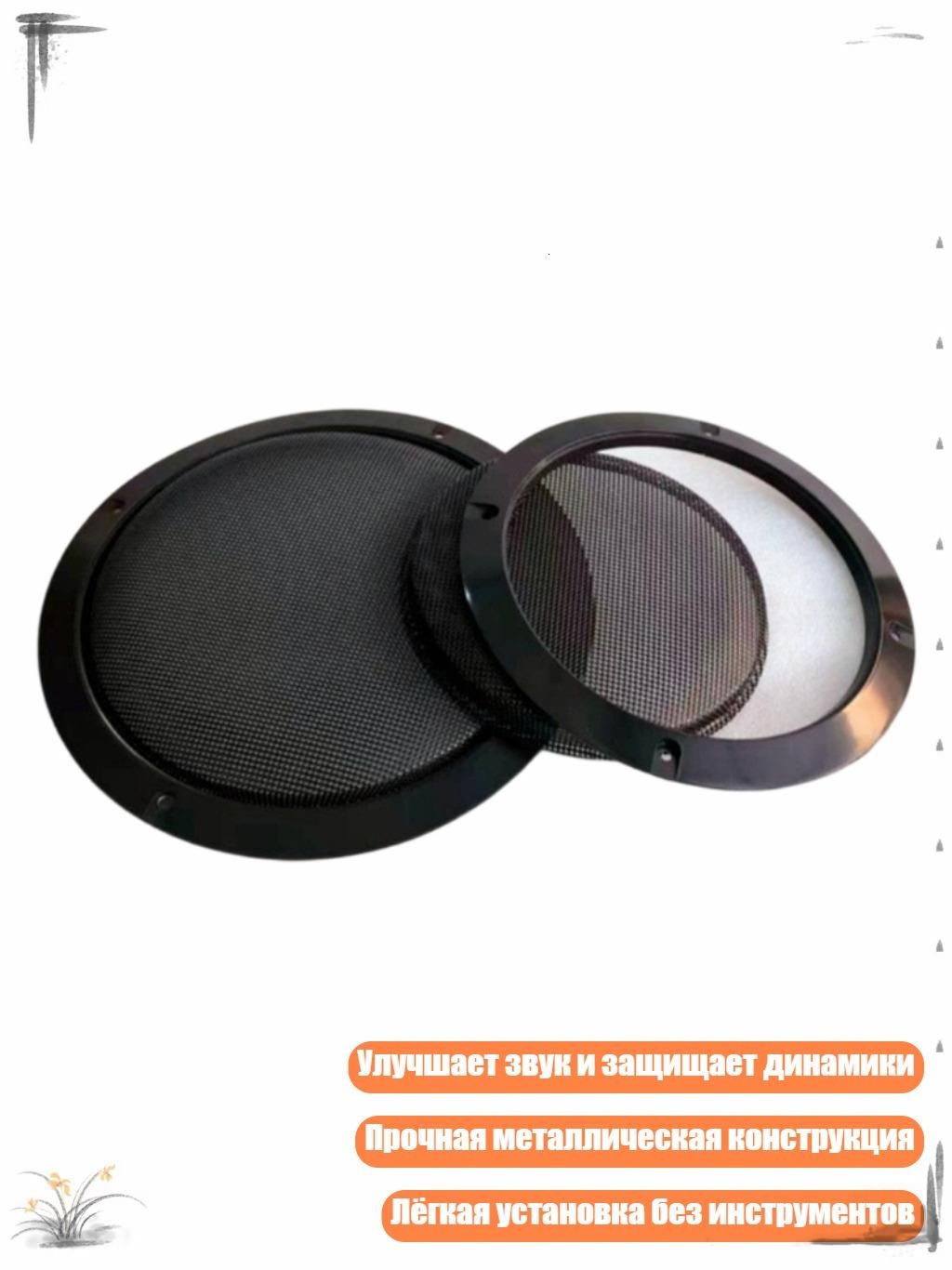 Колонки автомобильные