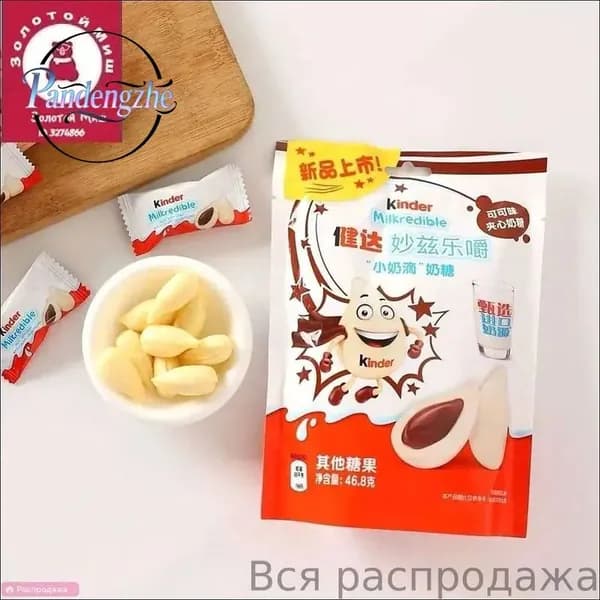 kinder crispy Конфеты