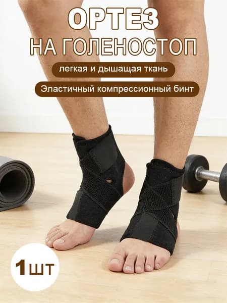 Мини-тренажер 07z827