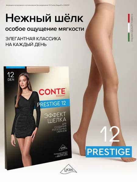 Колготки PRESTIGE, 12 ден, 1 шт