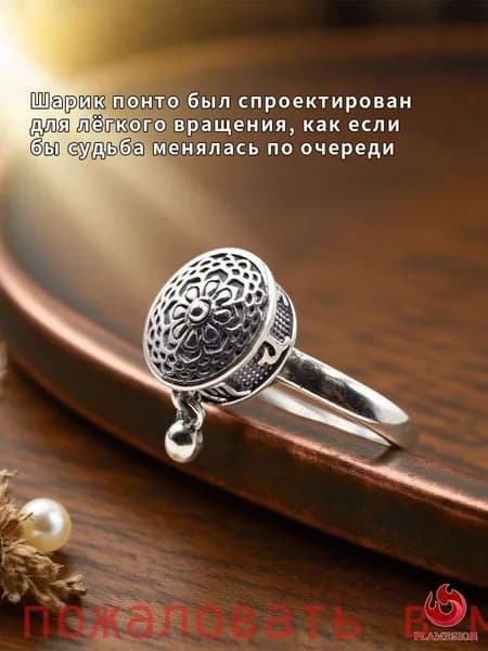 Серебряное вращающееся кольцо стильное антистресс украшение, подарок для неё и для него