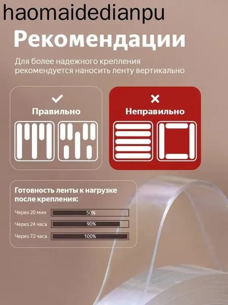 Клейкая лента канцелярская 10 мм x 5 м, 1 шт.