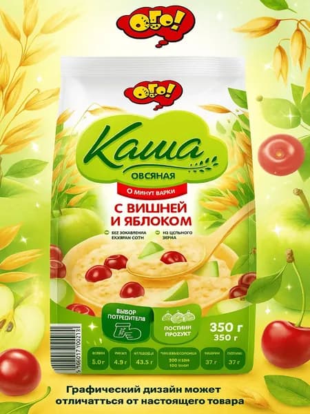 Каша овсяная ОГО! с вишней и яблоком, 350г