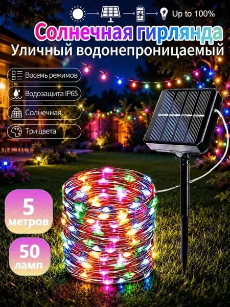 Трековый светильник, 1 Вт