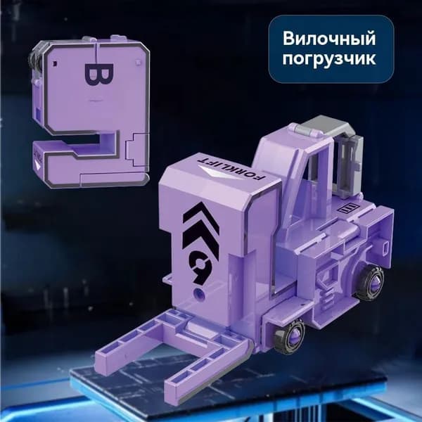 Магнитный конструктор-трансформер "Цифры в роботов" 6 в 1, развивающая игрушка для мальчиков 7+Y