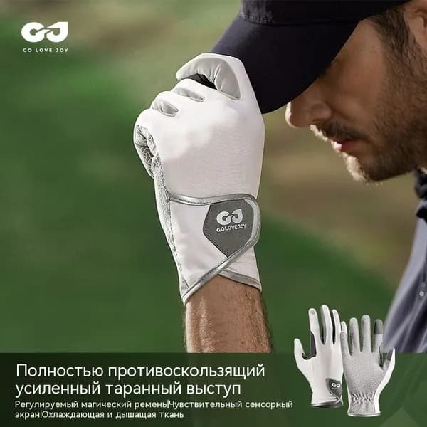 Силиконовые дышащие солнцезащитные перчатки для верховой езды, износостойкие перчатки для верховой езды